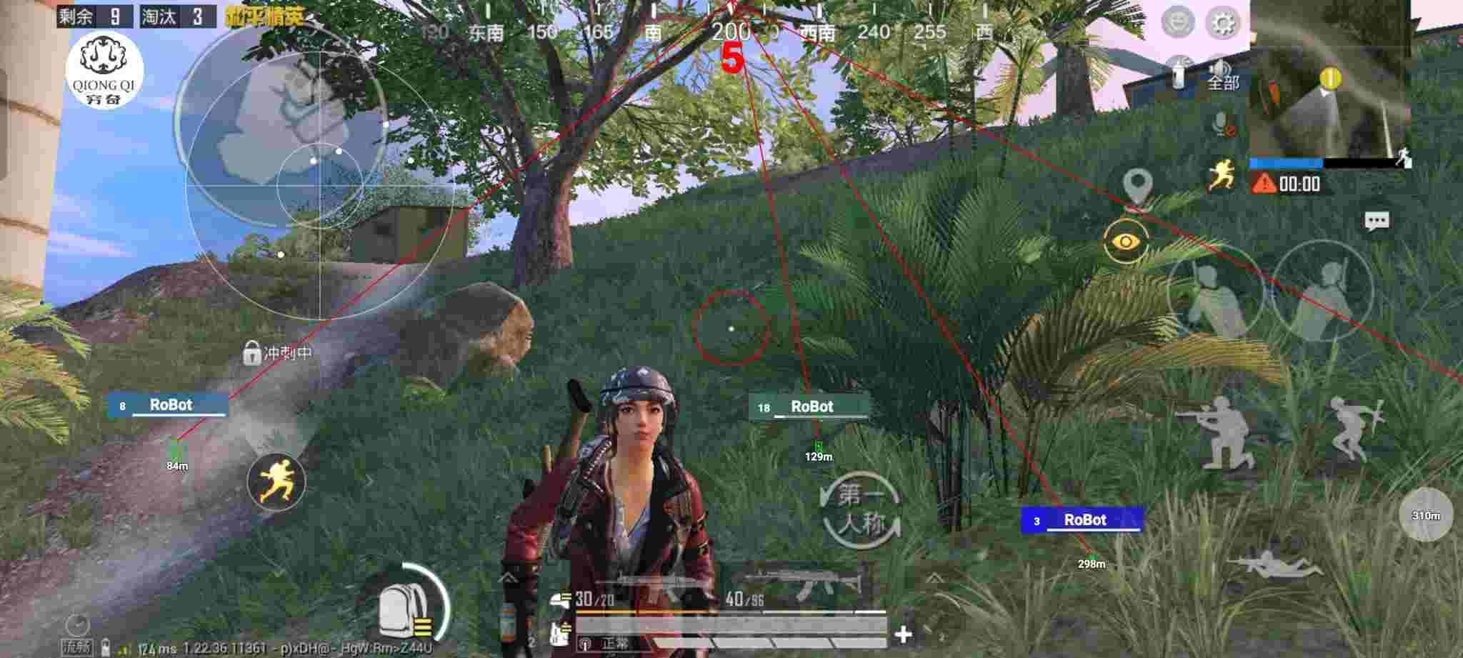 和平精英穷奇直装 - 卖挂平台永久PUBG体验服辅助预览图